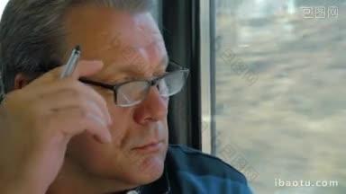 一位戴眼镜的老人在坐火车时向<strong>窗外看</strong>，然后摘下了眼镜